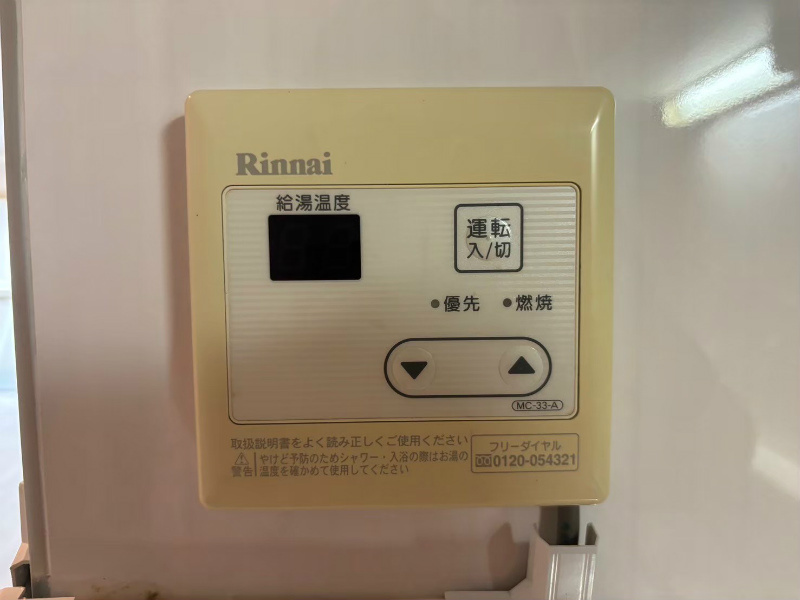 ラック大和田ビルのその他