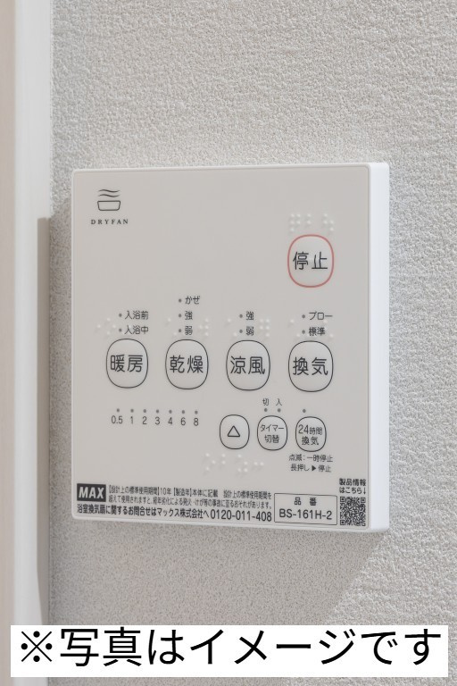 ｒｏｂｏｔ　ｈｏｍｅ　与野本町Ⅲの設備