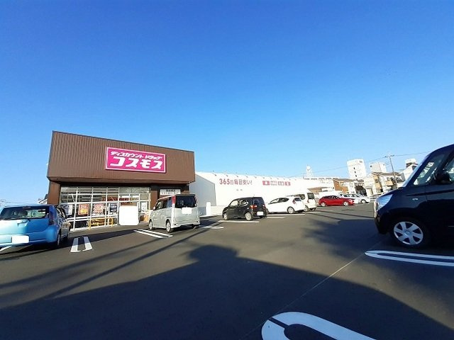 ベルデーアＡ棟の周辺|コスモスまで300m