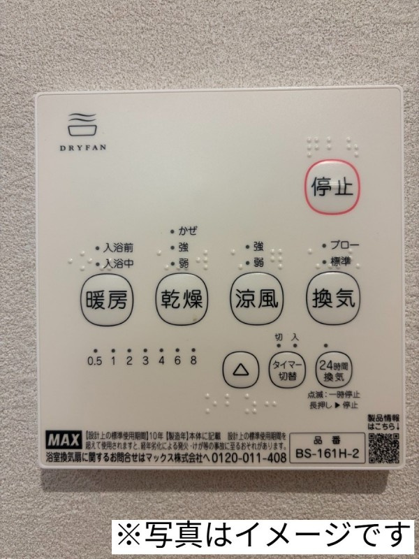 ｒｏｂｏｔ　ｈｏｍｅ　与野本町Ⅲの設備