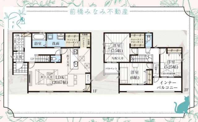 【新築】玉村町上飯島2期　限定１棟　グラファーレ　新築建売の間取り