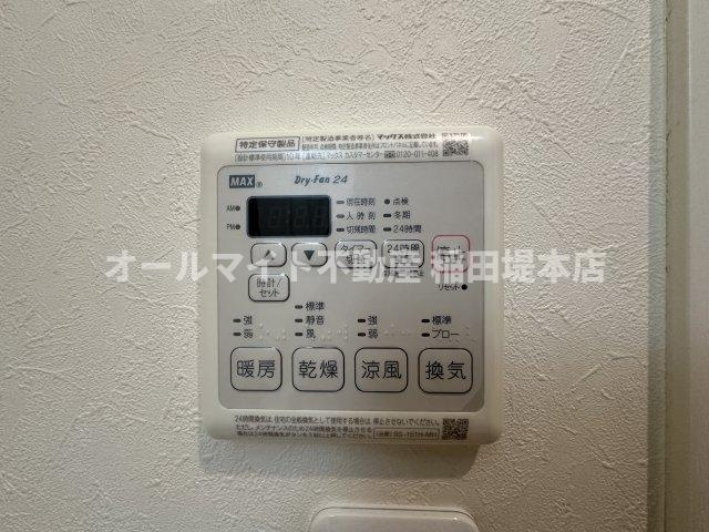川崎市麻生区栗平２丁目のアパートの設備