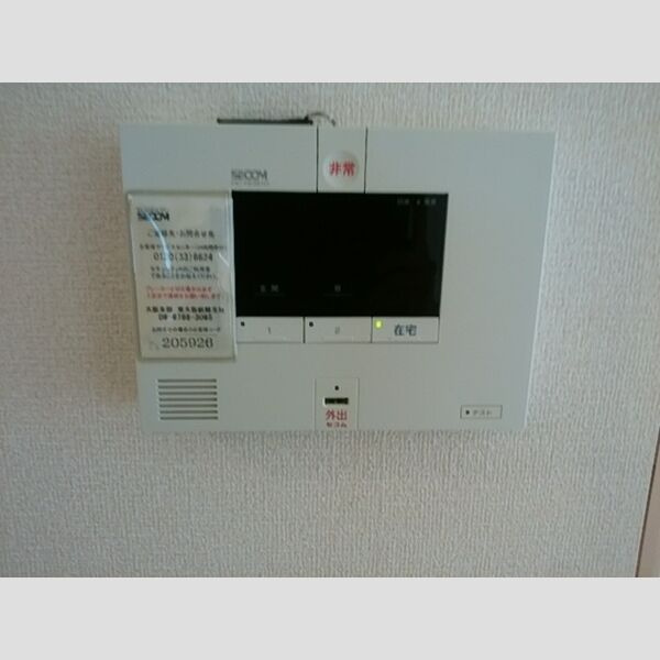 フォレストフィールドのセキュリティ