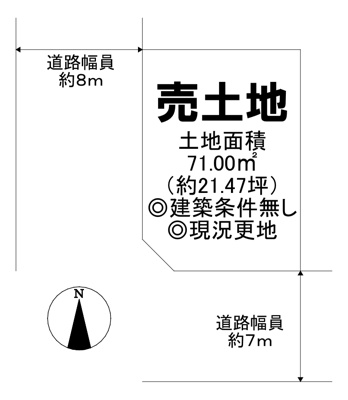 【区画図】 | 鳳西町１丁　売土地 | 土地面積約２１．４７坪！夢のマイホームを実現してくださいね♪
