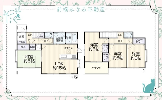 【中古】伊勢崎市連取町　４LDKの間取り
