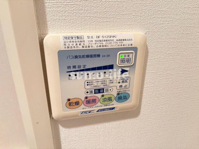 サンフィールドの設備