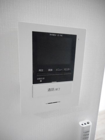 ゼラニウムのセキュリティ