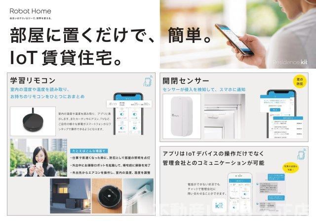 Celeste九条南(セレステクジョウミナミ)のその他