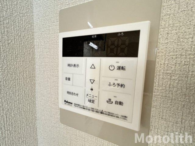 カーサワケダの設備