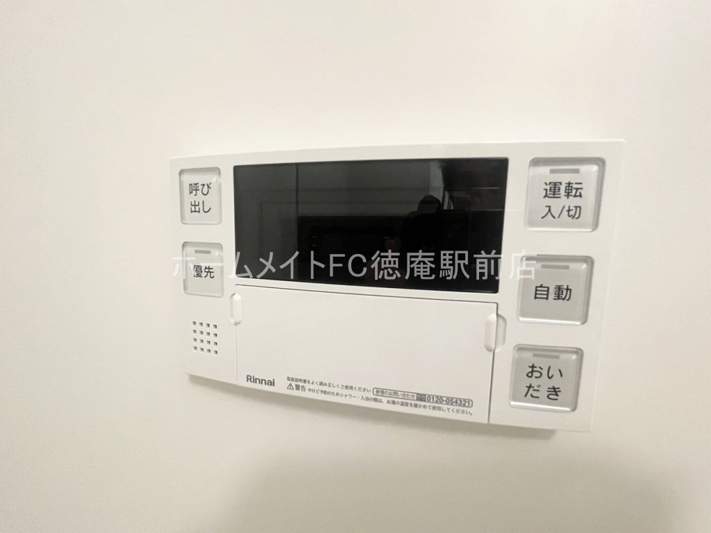 大阪市城東区今福南３丁目の賃貸マンションの設備