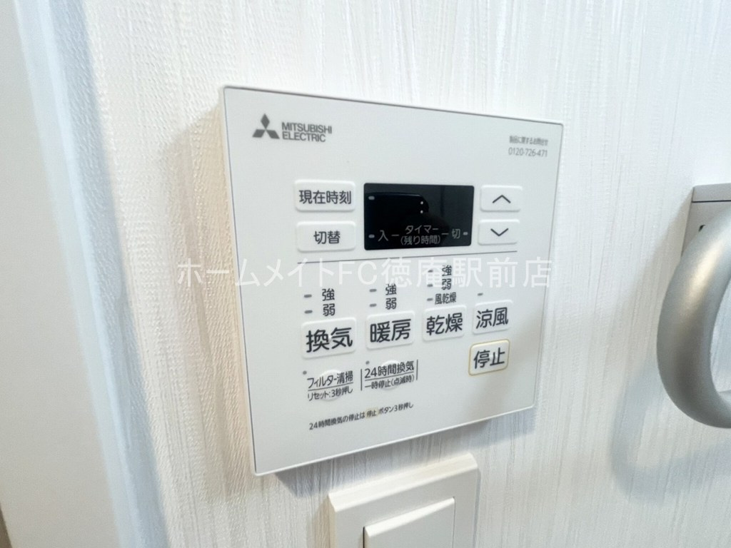 大阪市城東区今福南３丁目の賃貸マンションの設備