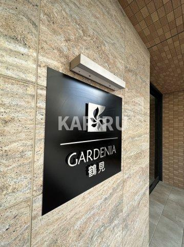 GARDENIA鶴見のその他