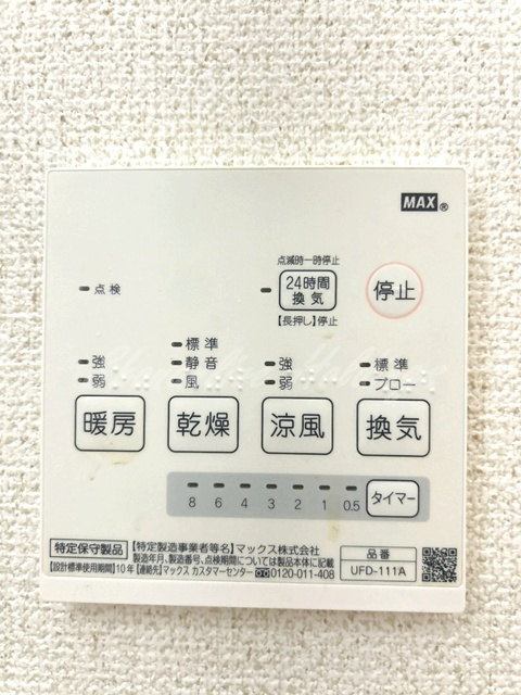 MAREレジデンス風雅のその他