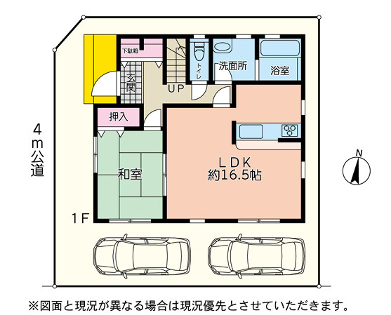 【区画図】 | 綾瀬市大上4丁目　中古戸建て【仲介手数料無料】 | 【仲介手数料無料でご紹介可能です】大樹不動産