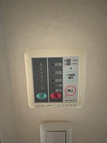 クラウンシティ本山の設備