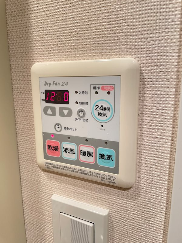 プロシード心斎橋東ヴァンターレの浴室