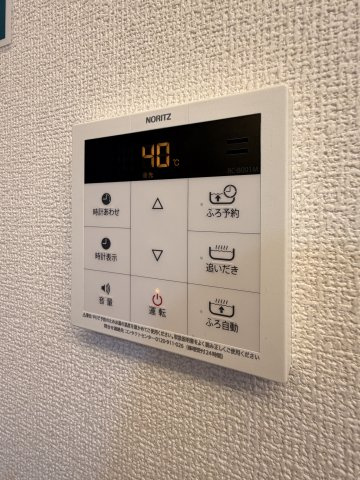 アンジュール南の設備