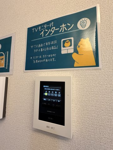 アンジュール南のその他