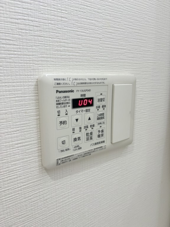 ブル フォルトゥーナ扇町の設備