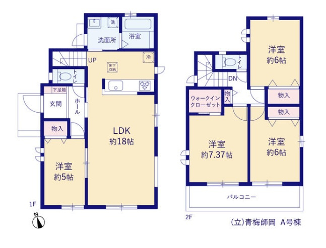 【サンスターホーム】青梅市師岡町1丁目　新築戸建A号棟の間取り