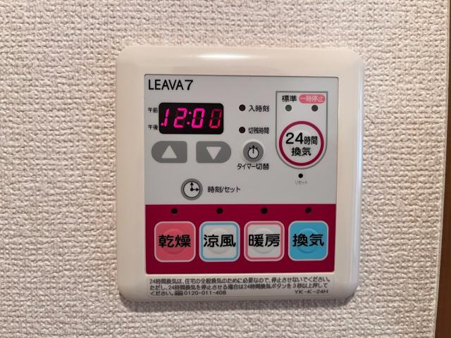 ルミナスハイム　　　刈谷市近郊の賃貸はクラスホーム刈谷店のその他|浴室乾燥機