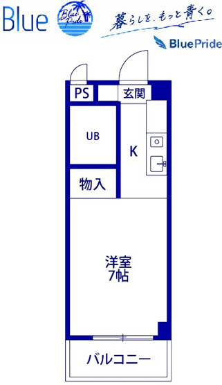 【間取り】 | パティオ湘南