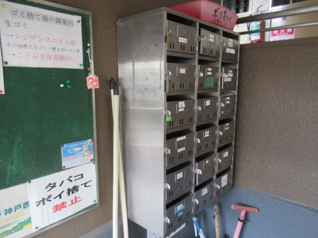 レジデンスエイトのその他共用部分