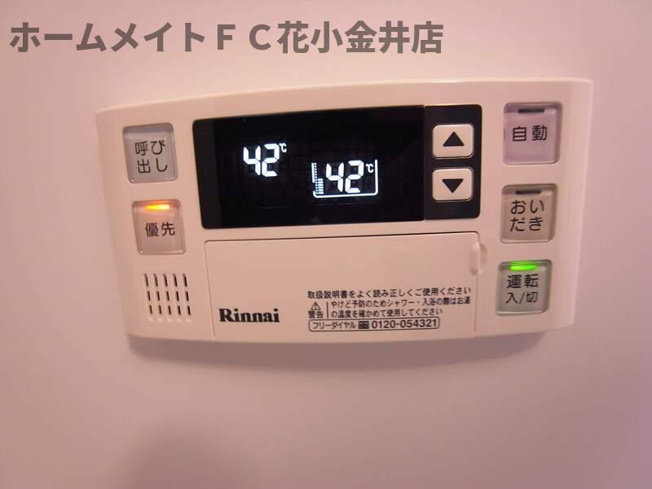 【設備】 | リブリ・ルミエイト