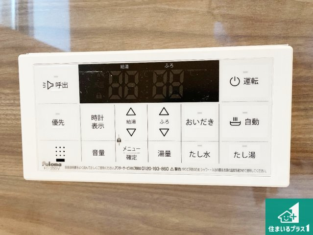 八幡市川口東扇　新築一戸建てのキッチン|リビングと統一感があり、使い勝手のいいキッチン。広々としているので、二人並んで作業が出来ちゃいます。お子様と一緒に色々なお料理に挑戦できるスペースがあります。
