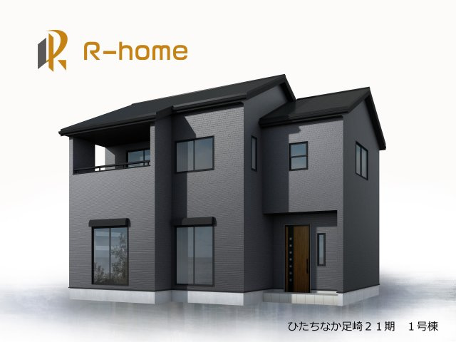 ひたちなか市足崎21期　新築戸建て　1号棟