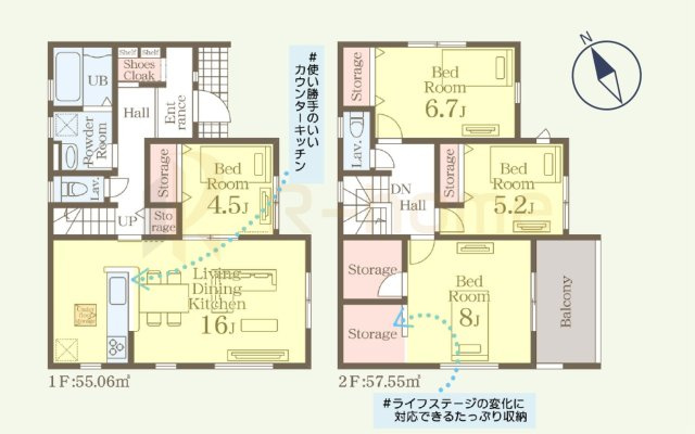 ひたちなか市足崎21期　新築戸建て　1号棟の間取り|4LDK＋SC、土地面積206.96ｍ2、建物面積112.61m2