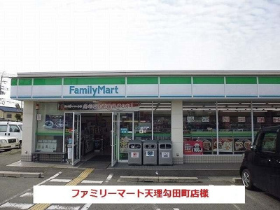 【周辺】 | ソレイユ（田町） | ファミリーマートまで350m