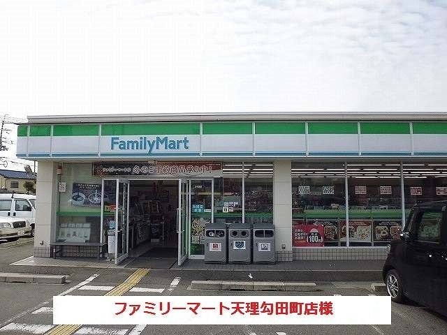 【周辺】 | ソレイユ（田町） | ファミリーマートまで350m