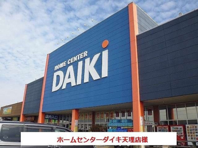 【周辺】 | ソレイユ（田町） | DCMダイキまで750m