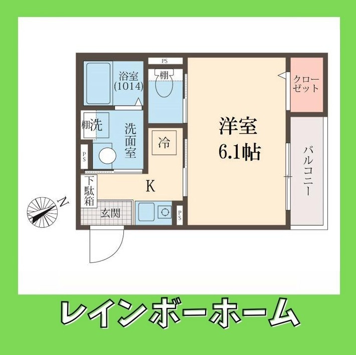 特典：仲介手数料が無料です!!の間取り