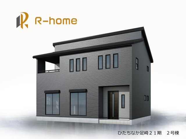 ひたちなか市足崎21期　新築戸建て　2号棟