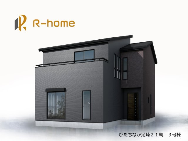 ひたちなか市足崎21期　新築戸建て　3号棟