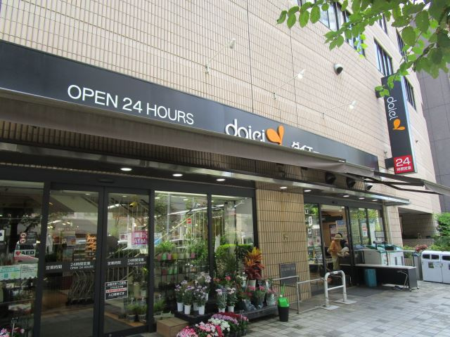 ピュアレジデンス小石川の周辺