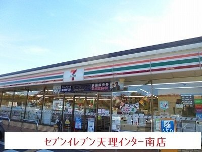 【周辺】 | フォンテーヌ　Ｎ－Ⅱ | セブンイレブンまで900m