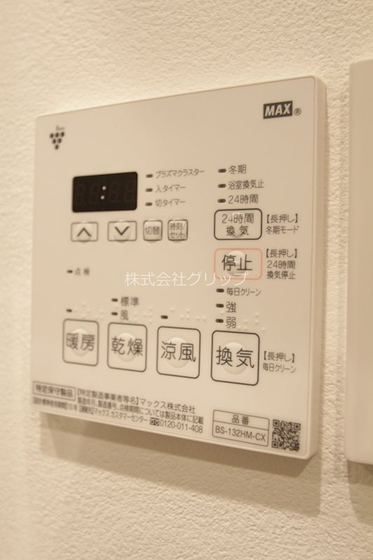MAXIV横浜南DUEの設備