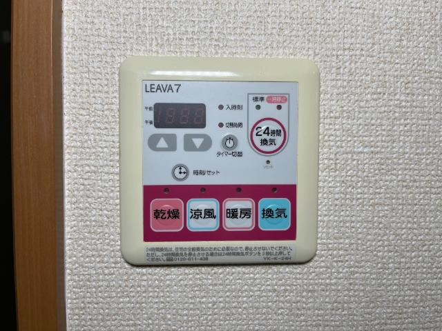 オレンジハイム　　　刈谷市近郊の賃貸はクラスホーム刈谷店の設備|給湯リモコン