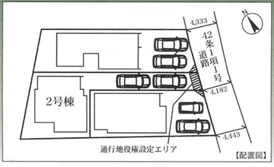 【区画図】 | 海老名市社家2丁目　新築戸建て　全3棟【仲介手数料無料】
