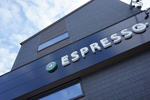 ESPRESSO岩塚の外観