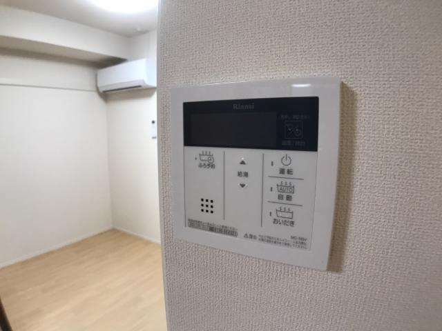 ルミエールの設備|給湯スイッチ