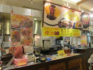 ルミエールの周辺|ステファングリルつくばクレオスクエアQt店まで1,985ｍ