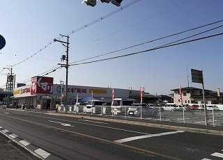 【周辺】 | ラヴィエールⅡ | スギ薬局 田原本店まで670m