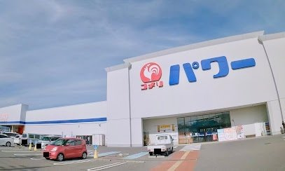 【周辺】 | ラヴィエールⅡ | コメリパワー田原本店まで2400m