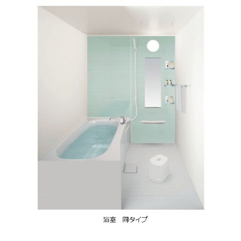 【浴室】 | ラヴィエールⅡ