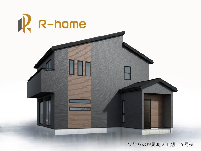 ひたちなか市足崎21期　新築戸建て　5号棟