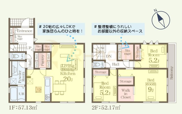 ひたちなか市足崎21期　新築戸建て　5号棟の間取り|3LDK＋パントリー＋WIC、土地面積206.85ｍ2、建物面積109.30m2